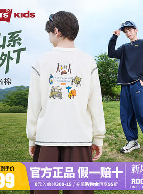 Levi's李维斯儿童纯棉长袖T恤