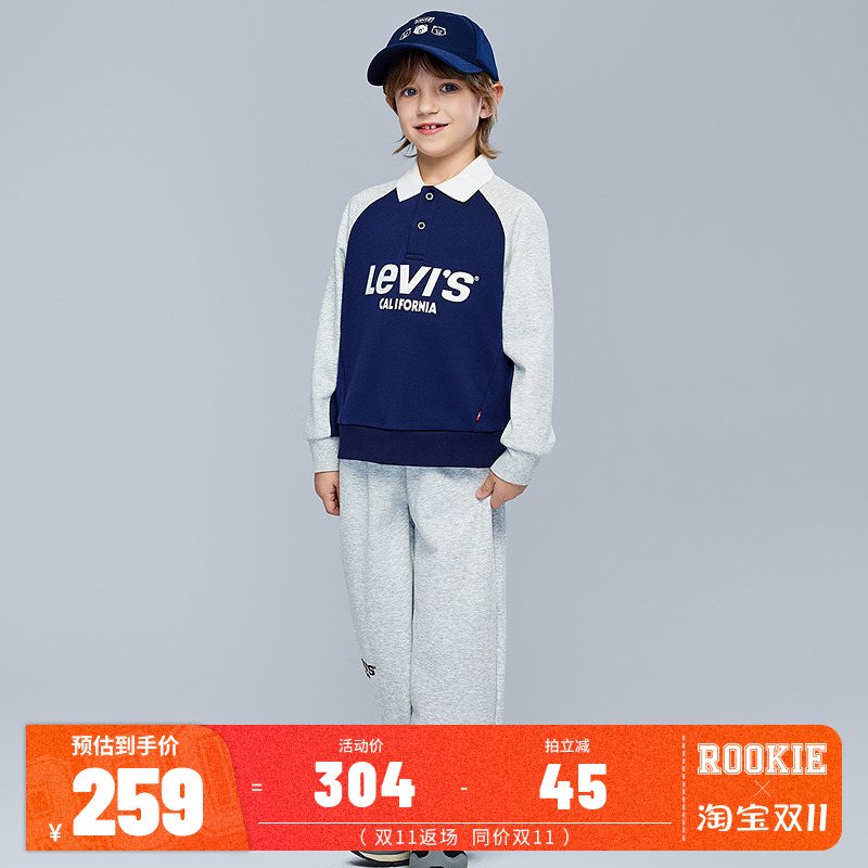 李维斯童装男童加绒运动套装2025冬季新款儿童套装两件套卫衣卫裤