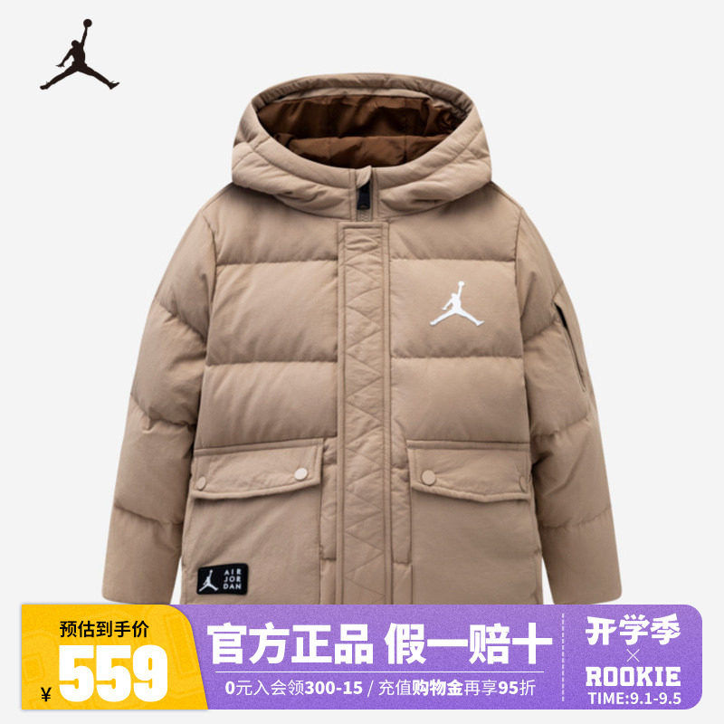 Jordan儿童装男童羽绒服2025冬大小童潮酷棉袄保暖外套JD2342014