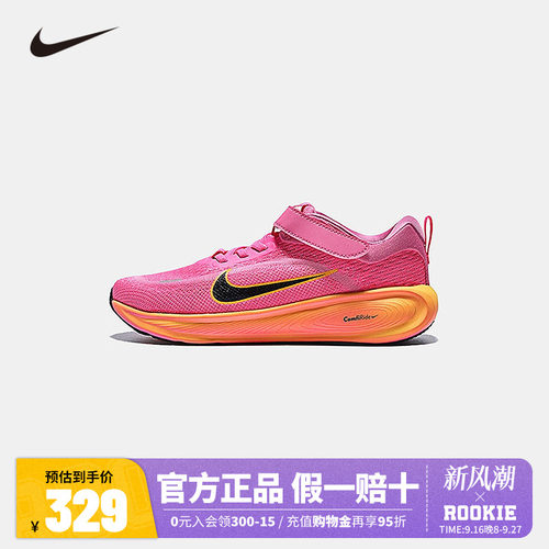 NIKE儿童跑步鞋HQ3267-603