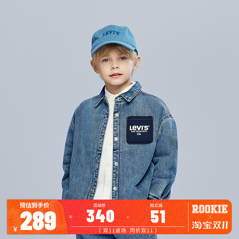 Levi's李维斯儿童装男童棉服25冬季新品男孩衬衫款帅气冬装外套潮