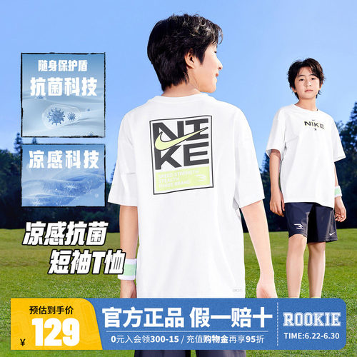Nike 3brand童装儿童T恤男童短袖2026夏季女童半袖上衣N32622255