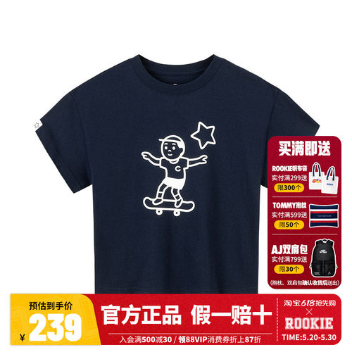 【Noritake联名】匡威儿童童装T恤CNVG-TE-H268