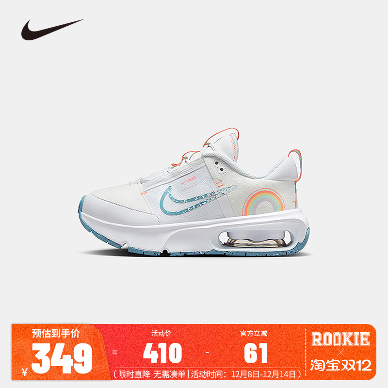 Nike儿童鞋男女童AIR MAX INTRLK运动鞋幼童轻盈跑鞋大小童DM1212