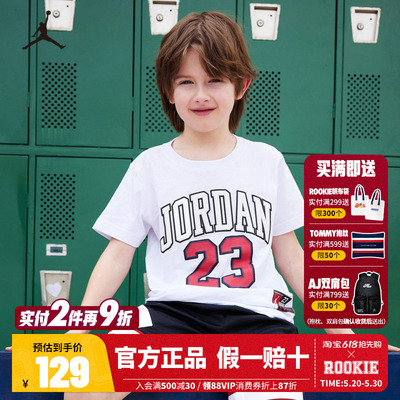 JORDAN儿童装耐克短袖T恤