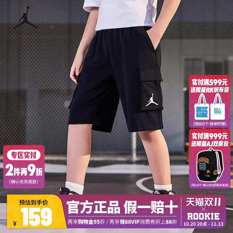 短裤五分裤耐克乔丹新品上市