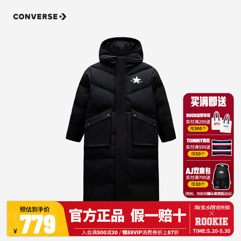 匡威童装儿童中长款羽绒服男童保暖棉服2025冬季新款大小童棉袄厚
