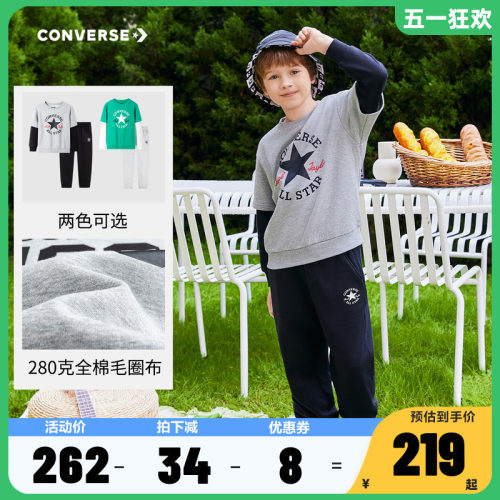 converse匡威童装男女童假2件卫衣长裤2件套2024春季新款儿童套装-封面