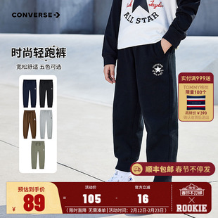 匡威儿童装男童裤子春秋新款女童长裤运动裤卫裤中大童宽松休闲裤