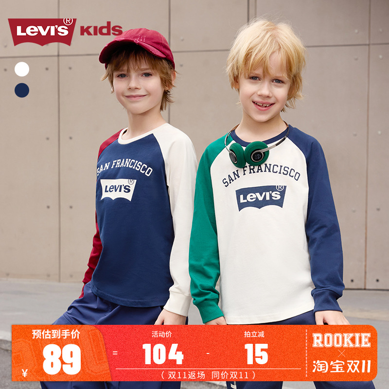 儿童长袖打底衫Levi’s圆领