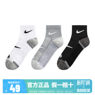 NIKE 001 3BRAND配件中袜N32543023GS