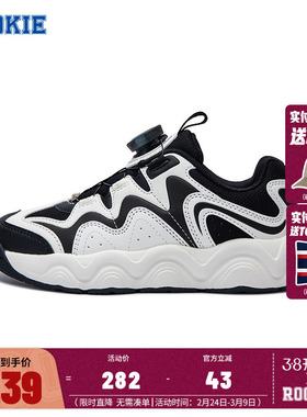 Rookie童鞋儿童运动鞋男童老爹鞋时尚潮酷百搭休闲鞋防滑缓震跑鞋