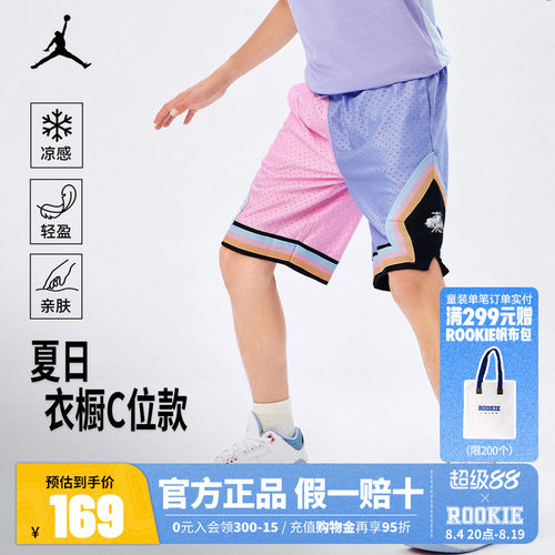 Jordan童装儿童短裤男生篮球裤2026夏季新款透气五分裤JD2322108