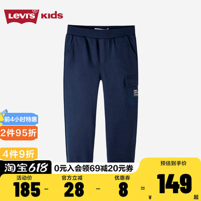 Levi's李维斯童装正品儿童裤子2024年秋季新款男童运动长裤休闲裤