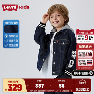 李维斯童装儿童夹克男童牛仔外套2025春季新款大童帅气上衣春装潮