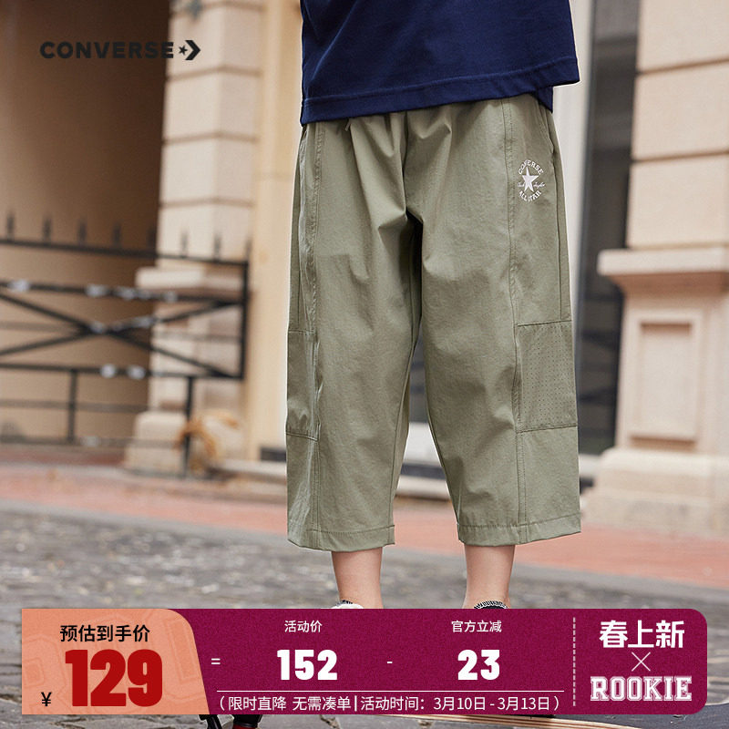 匡威童装儿童裤子男童短裤七分裤2025夏季新款宽松透气休闲裤薄款