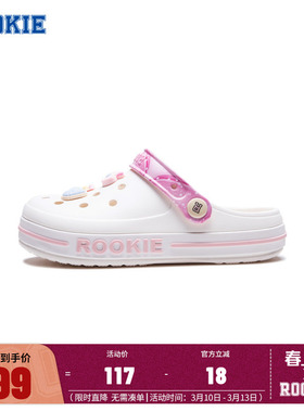 ROOKIE童鞋洞洞鞋儿童夏款凉鞋沙滩鞋宝宝男童女童包头拖鞋防滑潮