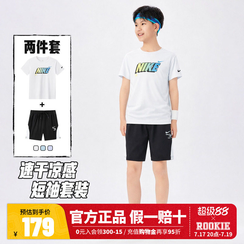 Nike 3brand童装男女童套装夏季新款儿童短袖短裤运动装N32622278