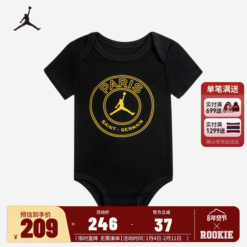 Jordan童装婴幼童新生儿套装冷帽连身衣学步袜三件套棉JD2313021,童装/婴儿装/亲子装,连身衣/爬服/哈衣,淘宝优惠券,粉丝福利购,淘宝优惠卷