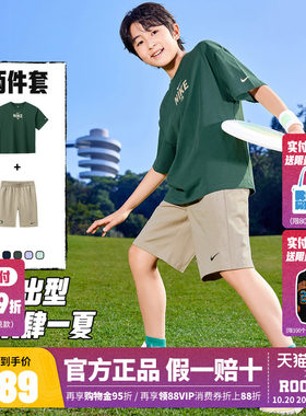Nike耐克儿童套装新品上市