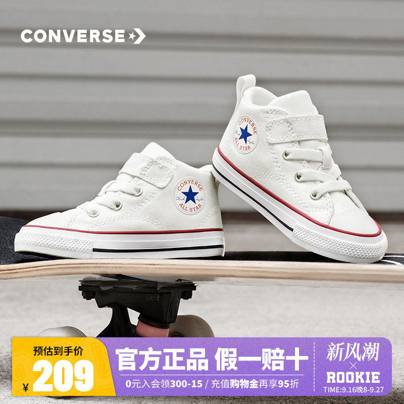 Converse匡威儿童鞋婴童新款男女童魔术贴中帮帆布鞋A04826C-S-43										