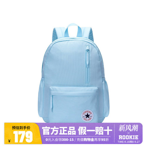 converse匡威儿童双肩包
