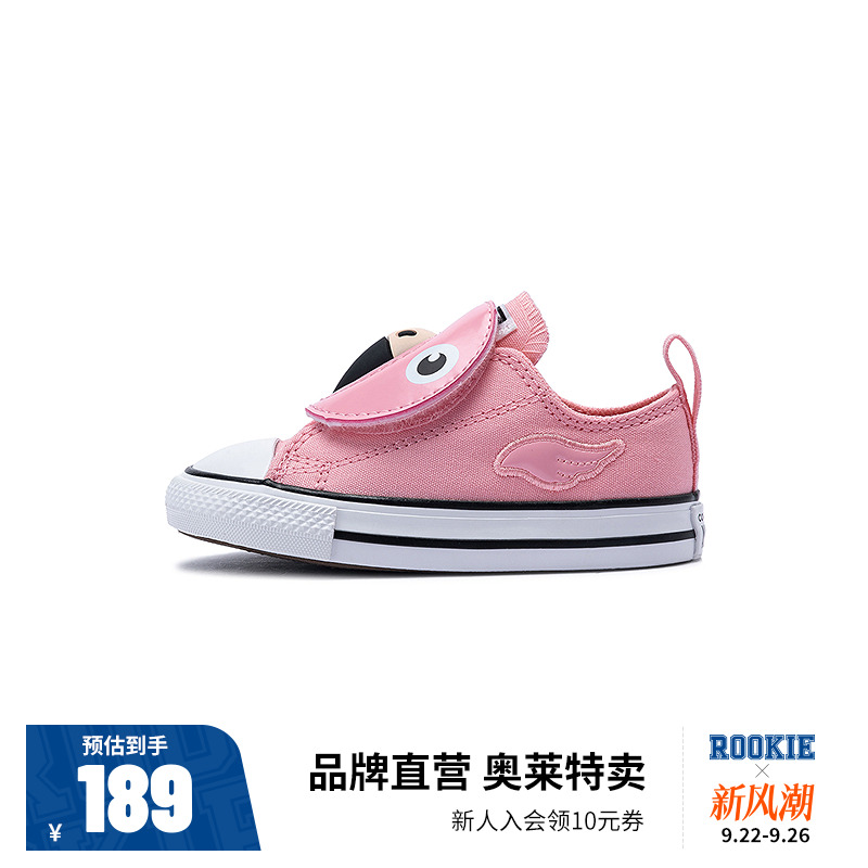 匡威童鞋儿童帆布鞋2025新款女童休闲鞋婴幼童低帮鞋子粉A11789C