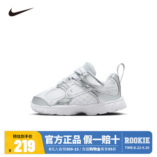 NIKE儿童运动跑步鞋HQ6413-103