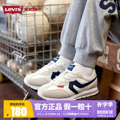 Levi's李维斯儿童鞋男童运动鞋女童跑鞋2025春季新款阿甘鞋休闲鞋