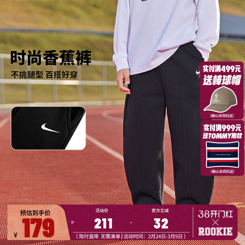 Nike 3brand童装儿童裤子男童运动裤2026新款春秋女童长裤休闲裤