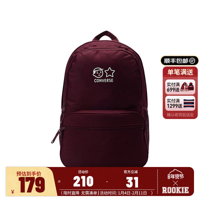 【Noritake联名】匡威儿童包包2025夏季新款勤学生大容量休闲包