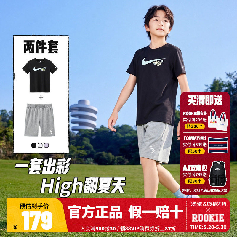 Nike 3brand儿童套装男女童短袖T恤短裤运动装夏季童装N32622257