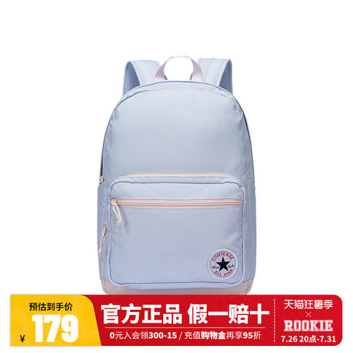 converse匡威双肩包书包背包儿童包包CAN-BK-5583
