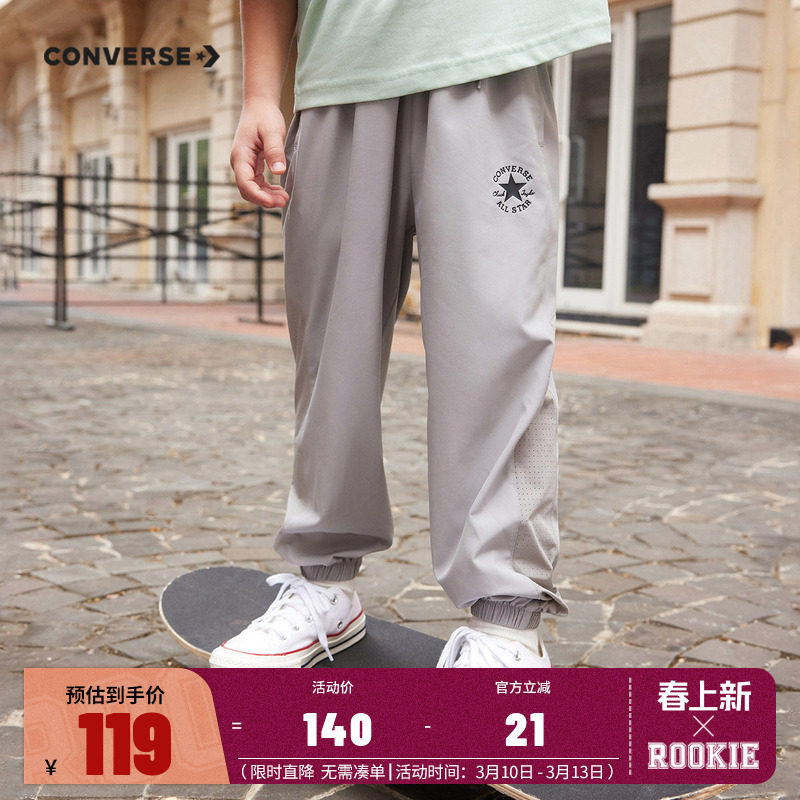 匡威童装2025夏季新款男童凉感长裤休闲裤中大童透气运动裤子潮裤