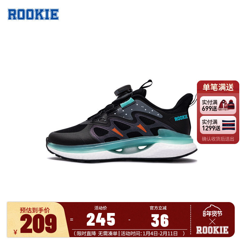 ROOKIE男童鞋老爹鞋2025春秋新款儿童运动鞋中大童休闲鞋子跑步鞋,童鞋/婴儿鞋/亲子鞋,运动鞋,淘宝优惠券,粉丝福利购,淘宝优惠卷