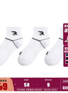 NIKE 3BRAND配件中袜N32613002GS-001_DS