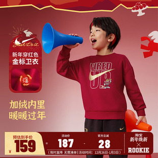 Nike 3brand耐克童装男女童加绒卫衣冬季新品儿童运动上衣新年红