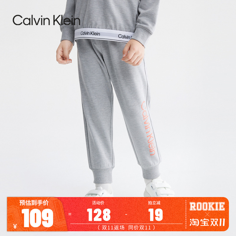 休闲针织长裤CK新品上市