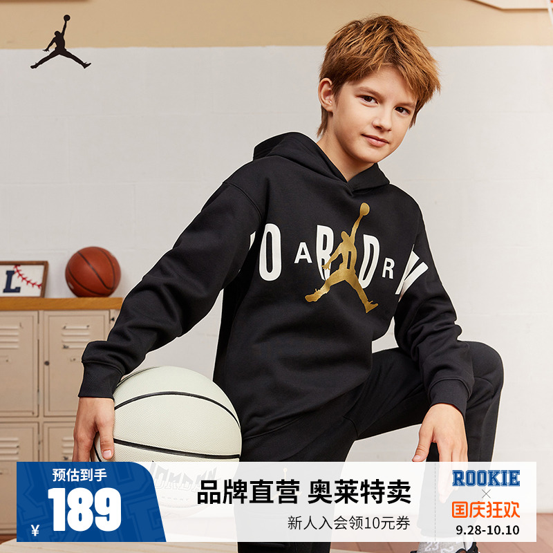连帽卫衣Jordan新品上市