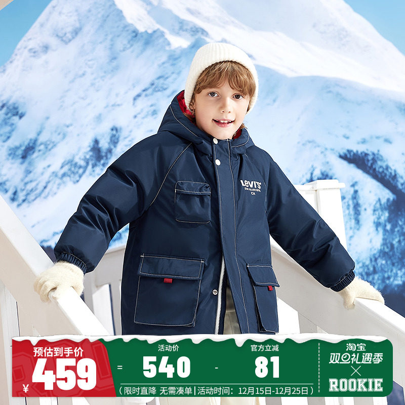 【三防】李维斯儿童羽绒服男女童外套2025冬季新款大童加厚保暖服