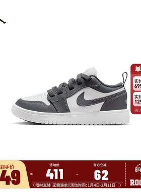 Jordan童鞋儿童板鞋男童中大童休闲鞋运动鞋潮鞋魔术贴DR9748-044