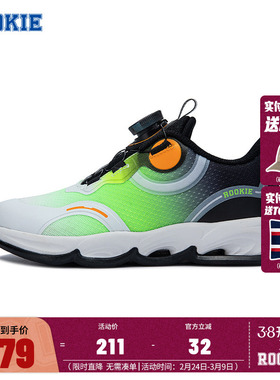 ROOKIE童鞋儿童运动鞋男童跑鞋高弹防滑缓震休闲鞋中大童旋钮鞋子