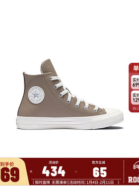 匡威童鞋儿童帆布鞋2025新款男童高帮鞋子大童女童休闲鞋A14332C