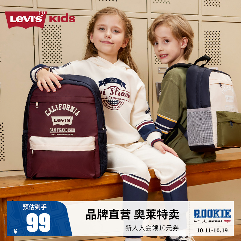 双肩包李维斯新品上市