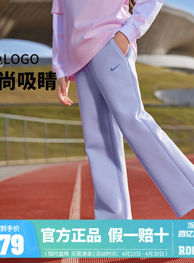 Nike 3brand童装女童裤子2026春季新款儿童运动裤喇叭裤N32612127