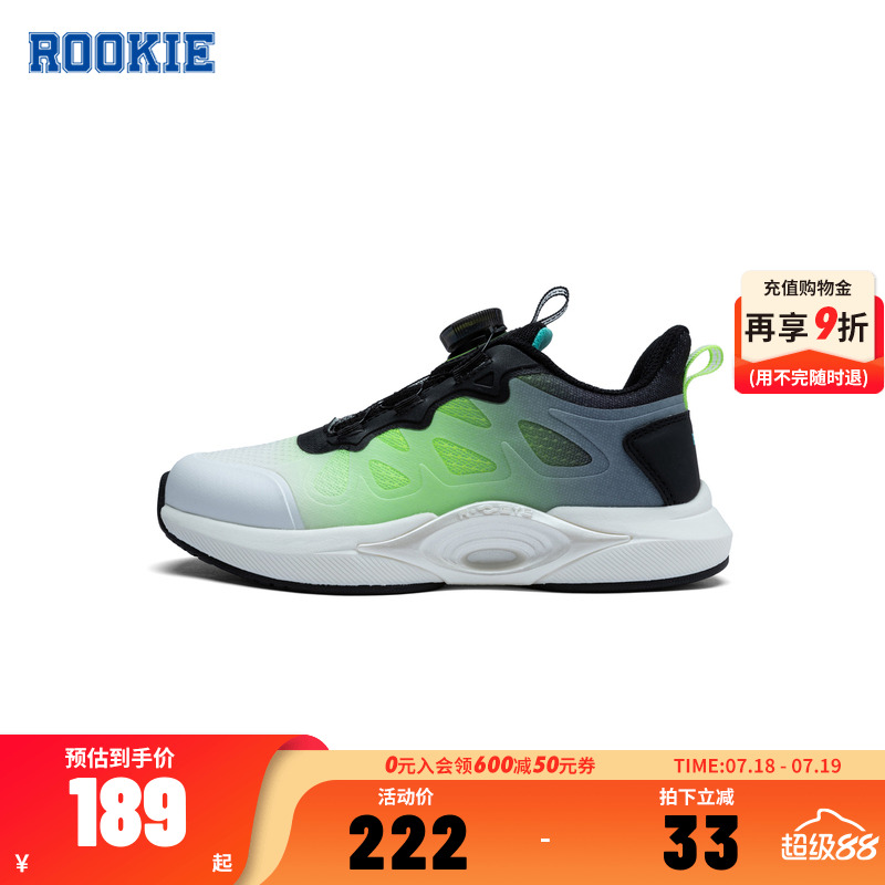 ROOKIE儿童童鞋时尚跑鞋
