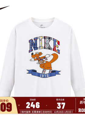 NIKE儿童童装T恤II0470-100