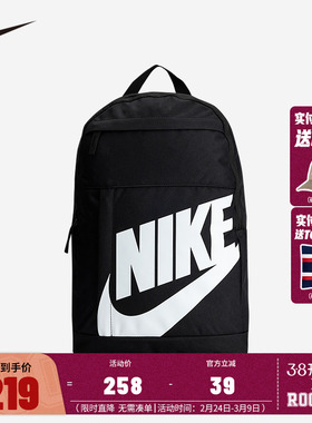 NIKE童包双肩包男女童大容量多口袋书包经典款潮酷背包DD0559-010