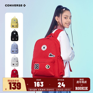 匡威双肩包儿童书包学生帆布卡通标红色大容量背包CAN 5648