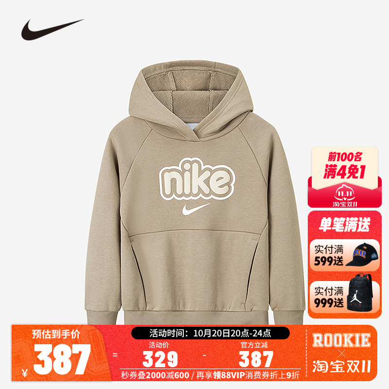 Nike童装男童卫衣春秋儿童运动上衣2025新款休闲春装潮NY2512171